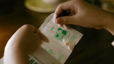 초록우산 어린이재단 : 초록우산 어린이재단 : 돌봄약봉투 캠페인 편