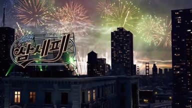 삼성전자 : 2024 삼성전자 세일 페스타 편