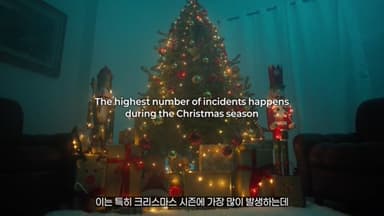 amazing Trash Bag 편