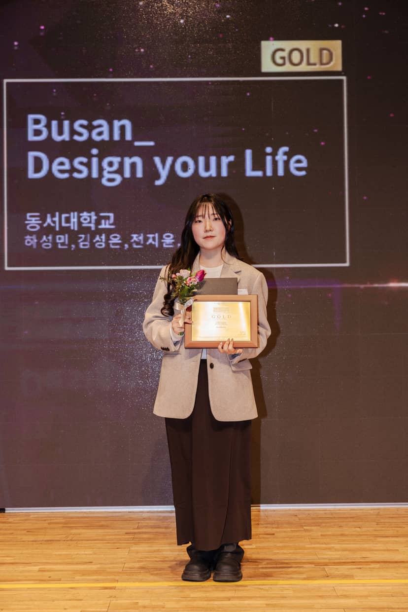 영크리에이티브 어워즈 2