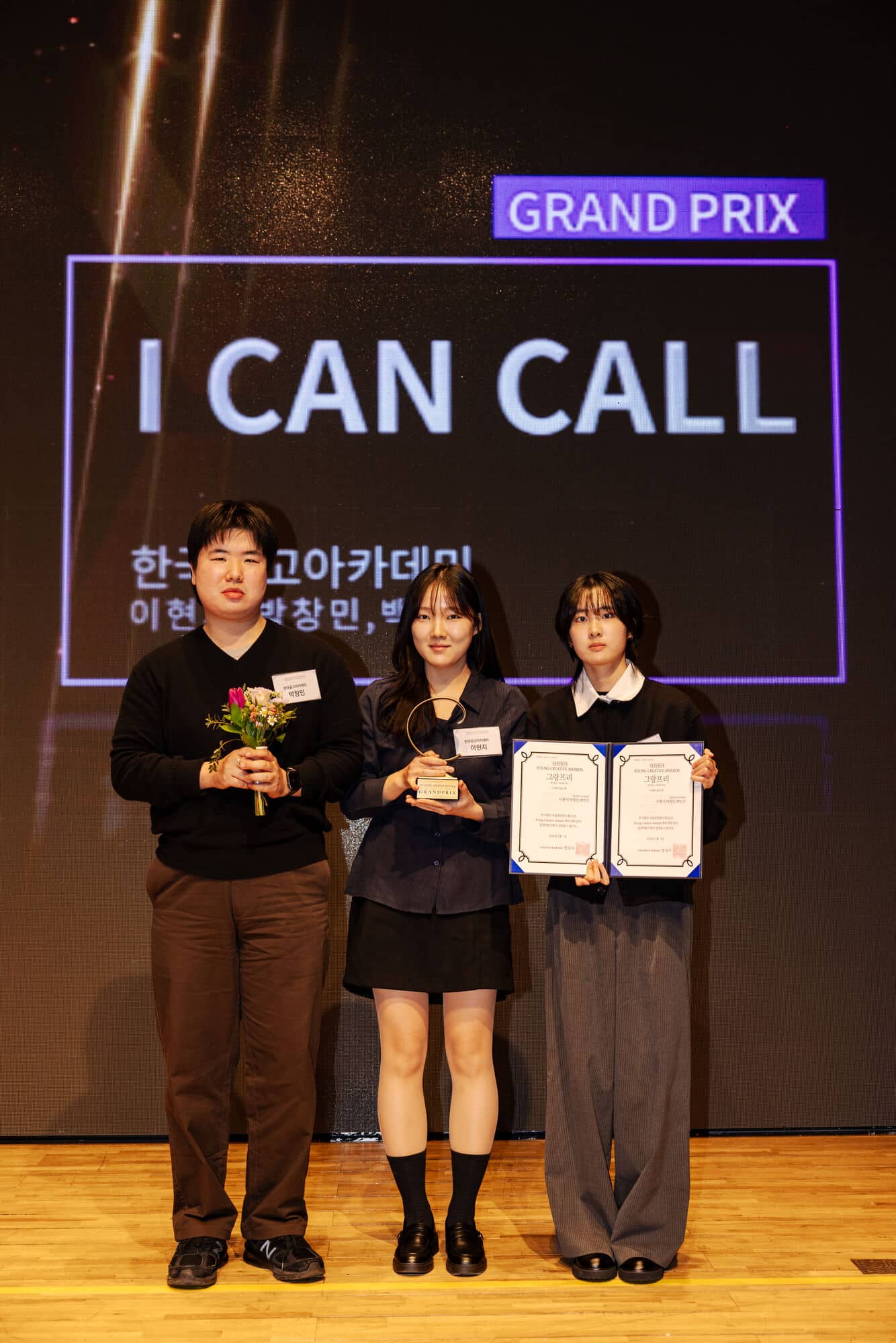 영크리에이티브 어워즈 4